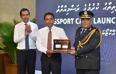 ޕާސްޕޯޓް ކާޑާ ގުޅޭ ގޮތުން ދޮގު މައުލޫމާތު ފަތުރާނަމަ ފިޔަވަޅު އަޅާނަން: އިމިގްރޭޝަން
