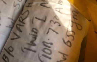 ކުއްޖާ މަރުވީ ޕްލާސްޓިކް ކޮތަޅަކަށް ލުމުން: އާއިލާ