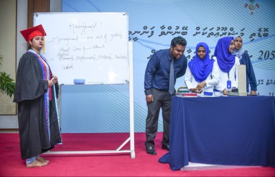 2050 ސްކޮލަޝިޕަށް ކުރިމަތިލާން ހުޅުވާލައިފި