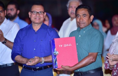 ރައީސް ޔާމީން "ސާސްކަފުގެ 17" ނެރެދެއްވައިފި