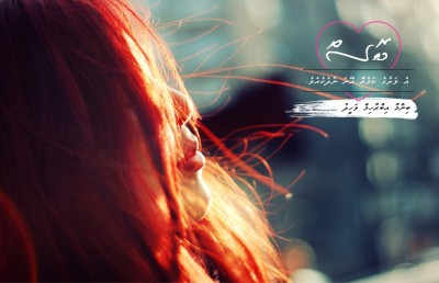 ބޮސް