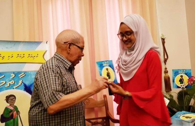 ޒުވާނެއްގެ ގަލަމުން ފާތުމަ، ފިރިހެން ފާތުމައެއް ނޫން