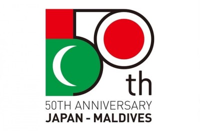 ރާއްޖެ އާއި ޖަޕާނަކީ ސަރަހައްދަށް އަމާންކަން ގެންނާނެ ދެ ބައިވެރިން: ޖަޕާންގެ ފޮރިން މިނިސްޓަރު