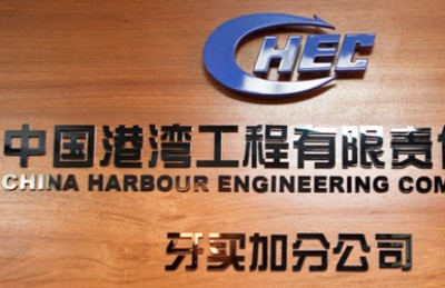 ޗައިނާގެ ބޮޑު ކުންފުންޏެއް ބަންގްލަދޭޝް އިން ބްލެކްލިސްޓް ކޮށްފި