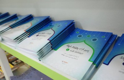 ރާއްޖޭގެ ޔުނިވަސިޓީއެއްގައި ހުޅުވި ފުރަތަމަ ބުކްސްޓޯ އައިޔޫއެމްގައި