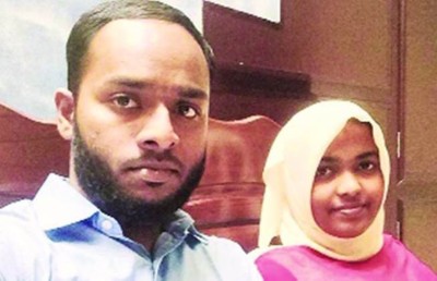 އިސްލާމްވި ހިންދޫ ޒުވާނާގެ ކައިވެންޏަށް ސުޕްރީމް ކޯޓުގެ ރުހުން