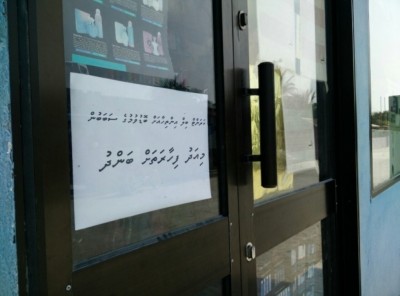 ވިޔަފާރިފާރިތަކުން މާޗުމަހުގެ ކަރަންޓުބިލުން ޖޫރިމަނާ ނުނަގަން ނިންމައިފި