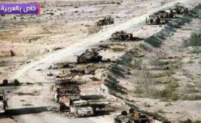 ފޭކް ފޮޓޯއާއި އެކު އަލް އަރަބިއްޔާއަށް ބޮޑު ހުތުރެއް