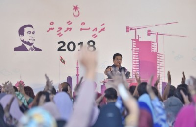 އަމުރު ތަންފީޒު ކުރި ނަމަ އެއީ އަނެއް ފެބްރުއަރީ 7: ރައީސް