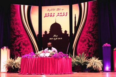 ލ. އަތޮޅުކައުންސިލްގެ ފަސްވަނަ ޤުރުއާން މުބާރާތް ފަށައިފި