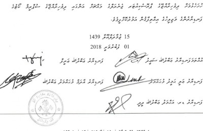 ރައީސް ފުރާވަޑައިގަންނަވާ ވާހަކައަކީ ދޮގެއް: ތަރުޖަމާނު