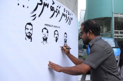 މިއީ، ހުރިހާ ނޫސްވެރިންނަށް ދިން ބިރުވެރި އިންޒާރެއް: ރާއްޖެ ޓީވީ