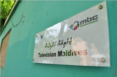 ޓީވީއެމް އާއި އަޑު ހިންގަން އިދާރީ އިސް މެނޭޖުމަންޓުން ހަވާލުވެއްޖެ