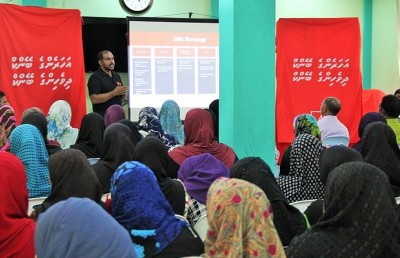 ބީއެމްއެލް އިން އަތޮޅުތެރެއަށް ހާއްސަ ސީއެސްއާރު ޕްރޮގްރާމެއް ފަށައިފި