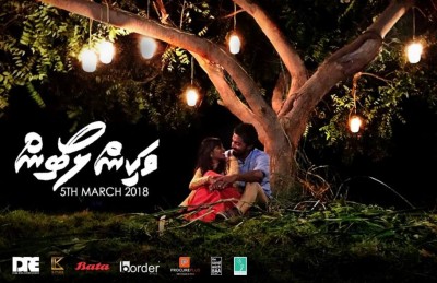ހިތުގެ ނަށާ ރާނީ: ޑާކް ރެއިންގެ ހަދިޔާއެއް