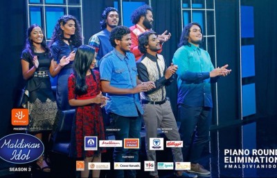 މޯލްޑިވިއަން އައިޑޮލް: ގާލާ ރައުންޑްގެ ފުރަތަމަ ހައެއް ކަށަވަރުވެއްޖެ