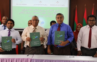 މާލެ އާއި ވިލިމާލޭގެ މަގުތަކުގެ ކުނިކެހުން ވެމްކޯއާ ހަވާލުކޮށްފި