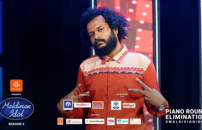 މޯލްޑިވިއަން އައިޑޮލް: ގާލާ ރައުންޑްގެ ފުރަތަމަ ހައެއް ކަށަވަރުވެއްޖެ