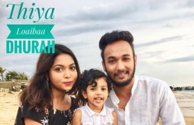 މަރީގެ އަލަތު ޑައިރެކްޝަން ކިހިނެއް ވާނެ؟