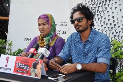 ރިލްވާން ގެއްލުނުތާ އެއްއަހަރު ފުރޭ ދުވަހު އާއިލާއިން ހިނގާލުމެއް ބާއްވަނީ