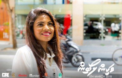 "ވަކިން ލޯބިން"ގެ ދެވަނަ ބައެއް ހަދަން ނިންމައިފި