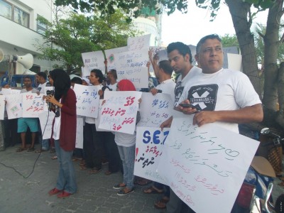 ބޭރުގެ ފަރާތްތަކަށް ބިން މިލްކުކުރެވޭ އިސްލާހާ ދެކޮޅަށް އަޑުއުފުލައިފި