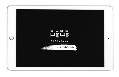 ފާސްބަސް