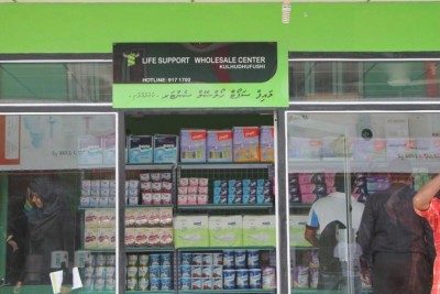 ލައިފް ސަޕޯޓްގެ ހޯލްސޭލް ސެންޓަރެއް ކުޅުދުއްފުށީގައި ހުޅުވައިފި