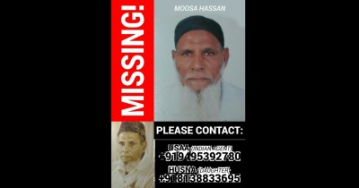 ޓްރިވެންޑްރަމުން ގެއްލުނު މީހާ މިސްކިތުގައި އިންދާ ފެނިއްޖެ