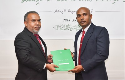 ހަސަން އަލީ ހައި ކޯޓުގެ ފަނޑިޔާރު ކަމުގެ ހުވާ ކުރައްވައިފި