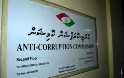 އޭސީސީގެ އިންވެސްޓިގޭޓަރުންނަށް ތަމްރީނު ޕްރޮގްރާމެއް ފަށައިފި