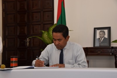 ހަމީދުގެ ތައުޒިޔާ ދަފްތަރުގައި ރައީސް އާއި ނައިބު ރައީސް ސޮއި ކުރައްވައިފި