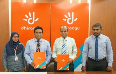 ކީރިތި ގުރުއަނާ ބެހޭ މަރުކަޒާއި ދިރާގު ގުޅިގެން ޑިޖިޓަލްކޮށް ކޯސްތަކެއް ހިންގަަނީ