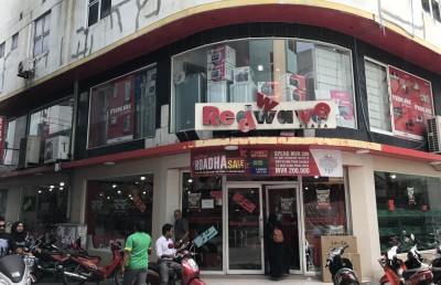 އެންމެ ގިނަ ފައިސާގެ އިނާމާ އެކު ރެޑްވޭވްގެ ރޯދަ ސޭލް ފަށައިފި