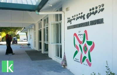 ކުޅުދުއްފުށީ ހޮސްޕިޓަލުގެ އެއްބަސްވުން އުވާލަނީ