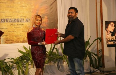 ނިއުމާގެ "ނިވައިރޯޅި" ގައި ބޮޑު ކާސްޓެއް، ޝޫޓިން 26 ގައި ފަށަނީ