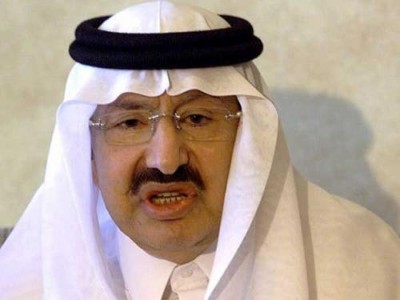 ޕްރިންސް ނައްވާފް ބިން އަބްދުލްއަޒީޒު އަވަހާރަވެއްޖެ