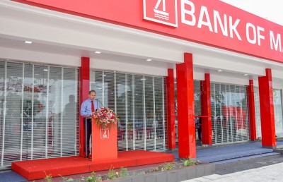 އޭދަފުށީގައި ބީއެމްއެލް އިން ސެލްފް ސާވިސް ސެންޓަރެއް ހުޅުވައިފި