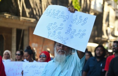 ޔާމީންގެ މަރަށް އިންސާފު ހޯދަން ގޮވާލައި ހިނގާލުމެއް ބާއްވައިފި