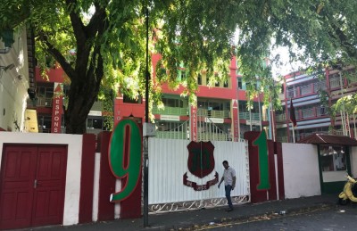 ބިރު ދައްކާތީ ޓީޗަރު ފުރައިފި