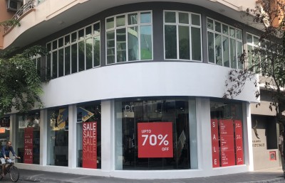 ނަލަހިޔާ އިން ބޮޑެތި އިނާމުތަކާ އެކު 70 ޕަސެންޓަށް ޑިސްކައުންޓް