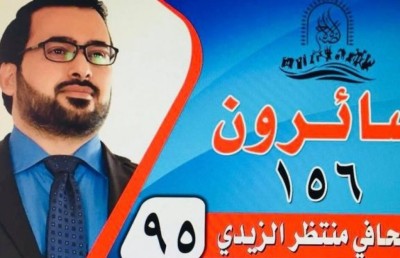ރައީސް ބުޝްއާ ދިމާލަށް ބޫޓު އެއްލި ނޫސްވެރިޔާ އިންތިޚާބަށް