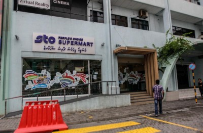 ފުރަތަމަ ކުއާޓަރުގައި އެސްޓީއޯ އަށް 46.6 މިލިއަންގެ ފައިދާއެއް