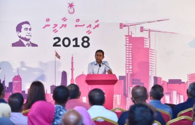ސުޕްރީމް ކޯޓުގެ އަމުރާ ގުޅިގެން ބަންދުގައި ތިބި މީހުން ގެއަށް ނުފޮނުވިގެން އުޅެނީ ހެކި ދޭން ދެކޮޅު ހަދާތީ: ރައީސް ޔާމީން