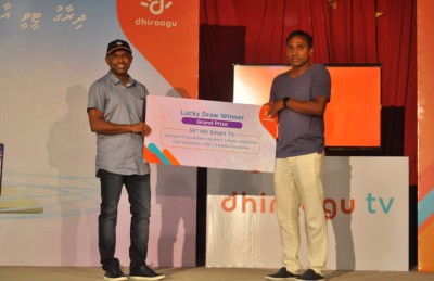 ދިރާގުން ފައިބާ އިންޓަނެޓާއި ޓީވީގެ ހިދުމަތް އައްޑު އާއި ފުވައްމުލަކަށް ތައާރަފްކޮށްފި