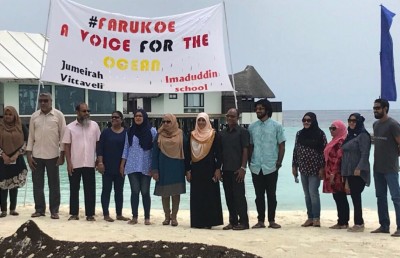 ފަރު ބަލައިލުމަށް އިމާދުއްދީން ސްކޫލްގެ އެސްއެމްޓީ ޖުމެއިރާ ރިސޯޓަށް