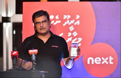 އުރީދޫގެ އާ ޕޯސްޓްޕެއިޑް ޕެކޭޖުތަކާ ގުޅޭ ޚާއްސަ ކެމްޕޭނެއް ފަށައިފި