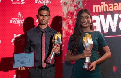 އިންޑިވިޖުއަލް ކުޅިވަރުގެ އެވޯޑް ސާއިދާއި ނަބާހާ އަށް