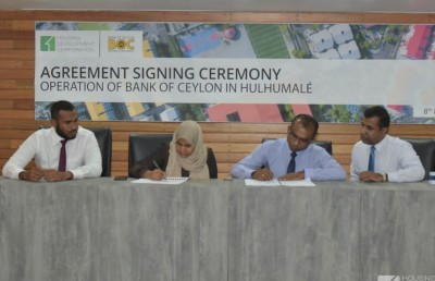 ބޭންކް އޮފް ސިލޯނުގެ ގޮތްޕެއް ހުޅުމާލޭގައި ހުޅުވަނީ