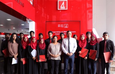 ބީއެމްއެލްގެ ގްރެޖުއޭޓް އިންޓާންޝިޕް ޕްރޮގްރާމް ފަށައިފި